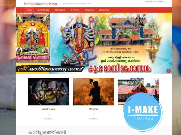 Uzhavoor Kurichithanam temple website launched
